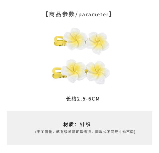 NEW ARRIVAL!Sweet Elegant Hairpin Women's Cute Egg Blossom Cherry Blossom Rubber Tendon Side Clip Broken Hair Artifact Bangs Hairpin Clip Headdress